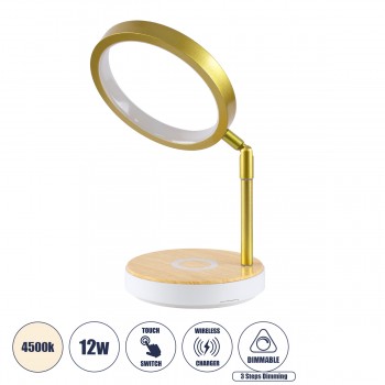 GloboStar® DARIA 76540 Μοντέρνο Επιτραπέζιο Φωτιστικό Πορτατίφ LED 12W 800lm 360° AC 230V - με Ασύρματη Φόρτιση - Wireless Charger - Διακόπτη Αφής με 3 Εντάσεις Φωτισμού Φυσικό Λευκό 4500K Dimmable - Φ16 x Υ33 - Μπεζ Ξύλο - Χρυσό