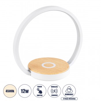 GloboStar® MEZEN 76527 Μοντέρνο Επιτραπέζιο Φωτιστικό Πορτατίφ LED 12W 800lm 360° AC 230V - με Ασύρματη Φόρτιση - Wireless Charger - Διακόπτη Αφής με 3 Εντάσεις Φωτισμού Φυσικό Λευκό 4500K Dimmable - Μ26 x Π15 x Υ14 - Μπεζ Ξύλο - Λευκό