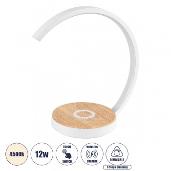 GloboStar® NERO 76535 Μοντέρνο Επιτραπέζιο Φωτιστικό Πορτατίφ LED 12W 800lm 360° AC 230V - με Ασύρματη Φόρτιση - Wireless Charger - Διακόπτη Αφής με 3 Εντάσεις Φωτισμού Φυσικό Λευκό 4500K Dimmable - Μ16.5 x Π15 x Υ18 - Μπεζ Ξύλο - Λευκό