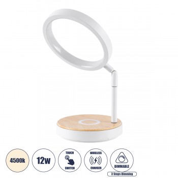 GloboStar® DARIA 76536 Μοντέρνο Επιτραπέζιο Φωτιστικό Πορτατίφ LED 12W 800lm 360° AC 230V - με Ασύρματη Φόρτιση - Wireless Charger - Διακόπτη Αφής με 3 Εντάσεις Φωτισμού Φυσικό Λευκό 4500K Dimmable - Φ16 x Υ33 - Μπεζ Ξύλο - Λευκό