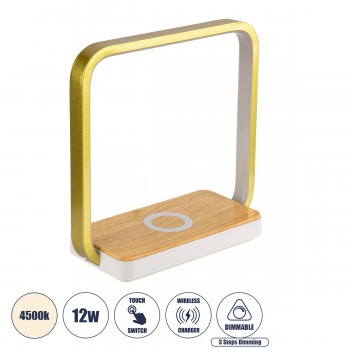GloboStar® OLSEN 76528 Μοντέρνο Επιτραπέζιο Φωτιστικό Πορτατίφ LED 12W 800lm 360° AC 230V - με Ασύρματη Φόρτιση - Wireless Charger - Διακόπτη Αφής με 3 Εντάσεις Φωτισμού Φυσικό Λευκό 4500K Dimmable - Μ23 x Π9 x Υ23 - Μπεζ Ξύλο - Χρυσό